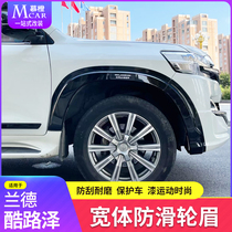 Suitable for Rand Cool Road Ze wheel eyebrow modification wide-body wheel arc land patrol LC200 appearance decoration accessories