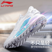 China Li Ning mens shoes running shoes 2021 autumn running shoes casual shoes sports shoes men and teenagers breathable net shoes