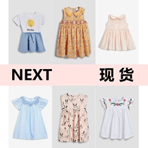Spot] UK next Johan Naughty girl baby girl big girl crushed flower plaid short sleeve dress 1-8 years old