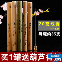 Huangbang natural sandalwood agarwood toilet to taste indoor aromatherapy sandalwood incense line old mountain sandalwood