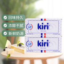 French imported kiri cream cheese cheese home baking cake big package ice cream dessert 1kg Kerry