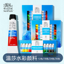 Windsor Newton Watercolor paint set 12 18 24 colors 36 colors 10ml Windsor Newton 18 colors Watercolor paint painting paint