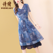 Shixu V-collar plaid print dress womens summer long 2021 new popular short-sleeved A- line dress sub 9265