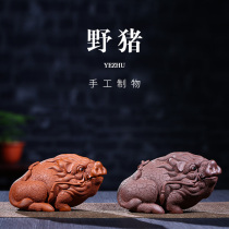 Purple sand tea pet decoration boutique can raise famous hand-made sculpture lucky pig tea tray decoration Wild boar new product