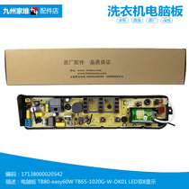Original Fitted TB-TG Washing Machine Accessories Controller Computer Motherboard 17138000020543 TB70-1368WS