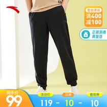 Pants Sports Pants Spring Summer New Autumn Official Net Flagship Bunch Foot Loose Comfort Fashion Casual Long Pants