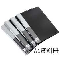 a4 paper loose-leaf folder inserts page Thickened Transparent Containing information Book of four holes Archives sheet of sheet