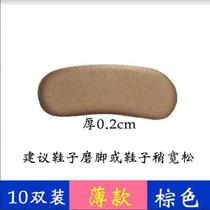 Single shoe heel protection pad shoe upper sneaker anti-wear patch support pad flat shoe softening anti-drop insole half heel patch