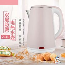 Electric kettle household heat preservation integrated student dormitory 2 3l automatic power-off 304 stainless steel constant temperature