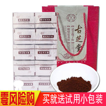 Direct Ganoderma lucidum spore powder authentic Anhui Guzhitang 500g Changbaishan Toudao Basswood Linzhi robe powder promotion