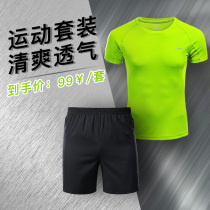 Hanbang Shangpin round neck running quick-drying T-shirt mens summer deodorant sweat breathable quick-drying outdoor sports short-sleeved women