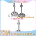 Replacement Mithmi FJFN16-75 Castors Tuning Block Heavy-duty Type