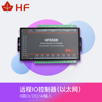 8-way remote io serial port server network port transfer serial port transfer network multi-channel control switch modbus gateway dtu