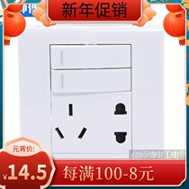 Zhengtai Electrician Wall Switch Socket panel Double open 2 open 2 open double control with five holes Double joint 86 concealed dress