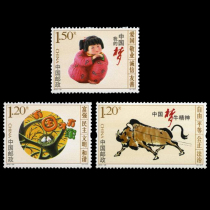  2015-29 Value Chronology Stamp Pack Philately