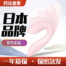 Visive Rod trumpet flexible female self-comforting device climax artifact special private parts female sex toy YJ