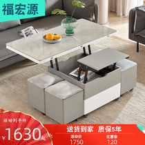 Bright light rock plate lifting coffee table Dining table dual-use small apartment integrated household living room Folding multi-function coffee table table