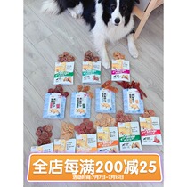 Amiga Dog Snack Molar Beef Jerky Venison Lamb Nuggets Training Reward Dog Snack Meat Strips