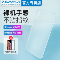 Momax Momis Apple XS mobile phone case iPhone Xs Max anti-drop matte ultra-thin transparent protective case iPhoneXR all-inclusive XS soft shell set tide brand couple