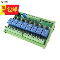 Control I board module eight-way photoelectric isolation plc signal 8 Industrial Control drive board 3 3v5v12v24v relay