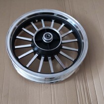 Earth Eagle King steel ring DD250E-9A DD150E-2F motorcycle rear wheel hub original hub brake