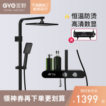 Miyano shower shower set hot and cold shower square all copper faucet bathroom hot and cold water shower with lifting