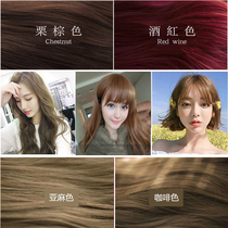 Hair dye plant pure black non-irritating water Linen gray hair dye cream natural burgundy black 2021 popular color