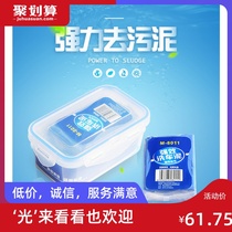 200g sludge kit car wash mud removal cleaning fly paint iron powder beauty rubber volcanic mud car wash supplies