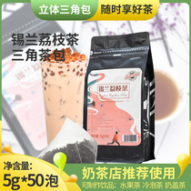 Socona Socona transparent triangular three-dimensional tea bag Ceylon litchi tea selection afternoon tea 5G 50 bags