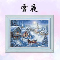 ABV old three-self matching emperor mask pure cotton cross-stitch without printing small grid 14CT landscape full of embroidered snow night snow