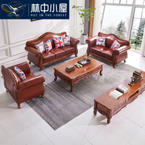 American leather sofa living room combination 123 solid wood country three small apartment retro brown simple European sofa