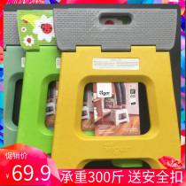 vigar small bench household plastic adult children folding stool portable outdoor shower room thickened