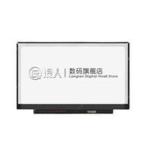 Lenovo X280 Lenovo K20-80 Zhaoyang K21-80 K2450 notebook LCD display screen