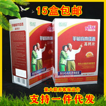 Silver Noor hands and feet numbness in high calcium tablets Adult high calcium flake Calcium Supplements Calcium anti-leg cramp Osteoporosis Bone