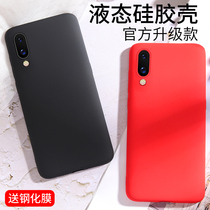 vivonex mobile phone case liquid silicone nex flagship version vivonxe all-inclusive border anti-fall original soft shell vovi mens and women nexa matte feel nxe personality Tide brand flow insurance