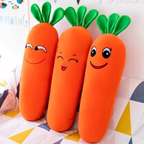 Carrot pillow long pillow cute rabbit plush toy doll bed sleeping doll male and female doll