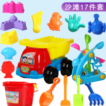 Childrens beach toy suit shovels and buckets of sand and sand tools to play with sand and leaking semen cassiae toy sand