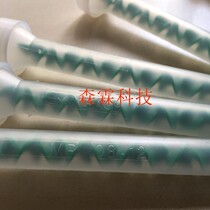 MSR08-12T Green Dynamic Mixer SULZER MIXPACMR08-12 AB Hose