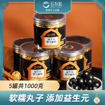 Five-grain Ju black sesame balls Nine-system steamed 200g*5 cans handmade Hair Wu ball cream ready-to-eat