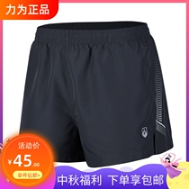 The strength of the marathon running shorts mens speed dry summer fitness three - point track and field training band lining