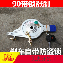 Electric vehicle brake 90 with lock up brake assembly Rear wheel brake with lock up brake motor lock up brake pad