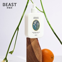 THEBEAST FAUVIST OREGANO AND Narcissus ESSENTIAL OIL BODY MILK MOISTURIZES AND HYDRATES FOR LONG-lasting fragrance