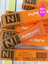 APIEZON vacuum grease N type 25g sealing grease lubrication Low temperature encapsulant wax New British product