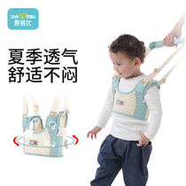 Love Bei Uber Walking with Easy Summer Breathable Learning Walk Traction Rope Baby Learn Walking Braces for summer and anti-fall
