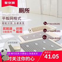 Toilet oversized dog toilet oversized dog toilet extra large puppy tablet tablet husky guide dog floor drain medium