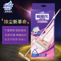 Flower fairy disposable mop Electrostatic dust paper flat mop Leave-in lazy mop suction hair dust-free paper set