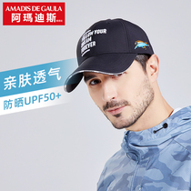 Ahmadis Duck Tongue Cap Breathable Hat Man Thin 2021 Summer Riding Baseball Cap Sunscreen Sunscreen Fishing Cap