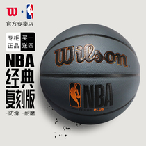 Wilson Wilson Basketball NBA Indoor and exterior practical training basketball wear resistant PU7 standard basketball gift