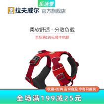 Rav Wilflurant Puppy chest braces CUHK small dog ruffwear Traction Rope Vest Pet Supplies