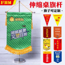 Office desk flag telescopic table flagpole T-display flag stand Team pennant custom double-sided satin pennant flow red flag supporting flagpole red yellow blue black pennant